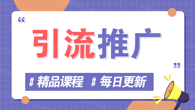 图片-知拾光-汇聚优质知识，拾获理想前程。