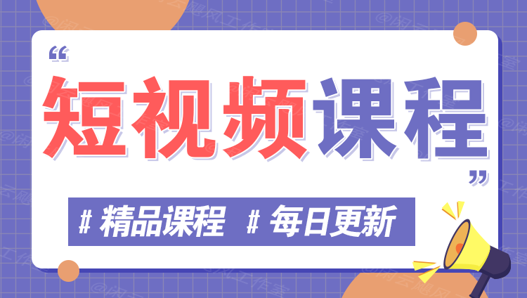 图片-知拾光-汇聚优质知识，拾获理想前程。