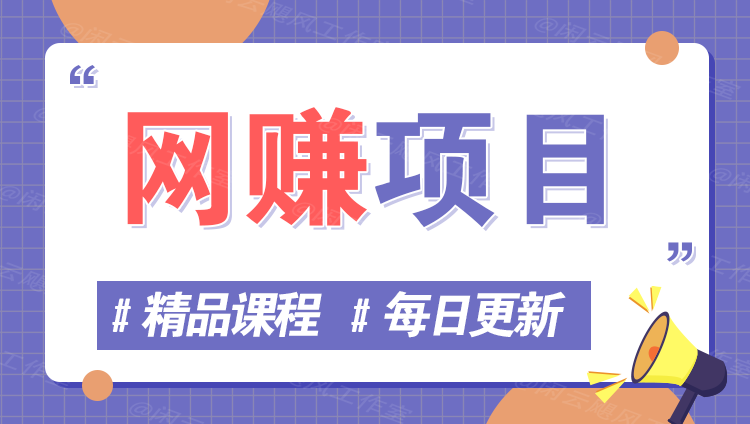 图片-知拾光-汇聚优质知识，拾获理想前程。
