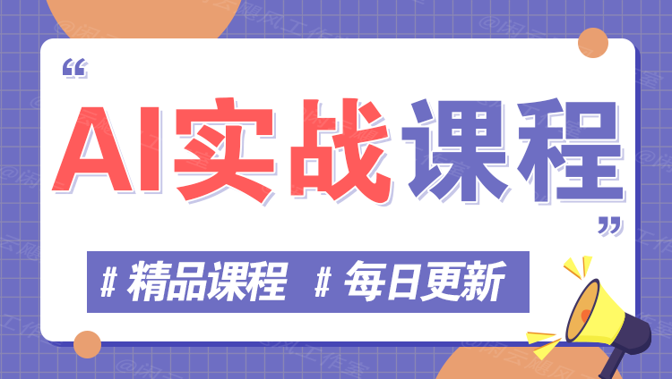 图片-知拾光-汇聚优质知识，拾获理想前程。