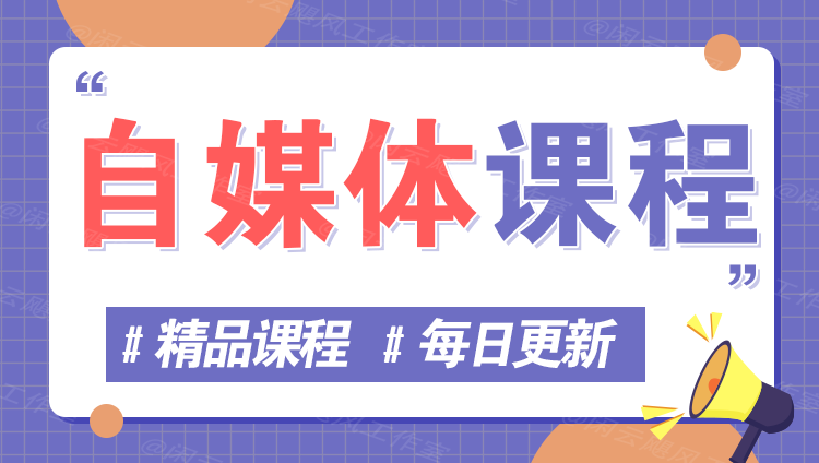 图片-知拾光-汇聚优质知识，拾获理想前程。
