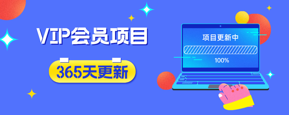 全网VIP课程 无损下载~-知拾光-汇聚优质知识，拾获理想前程。