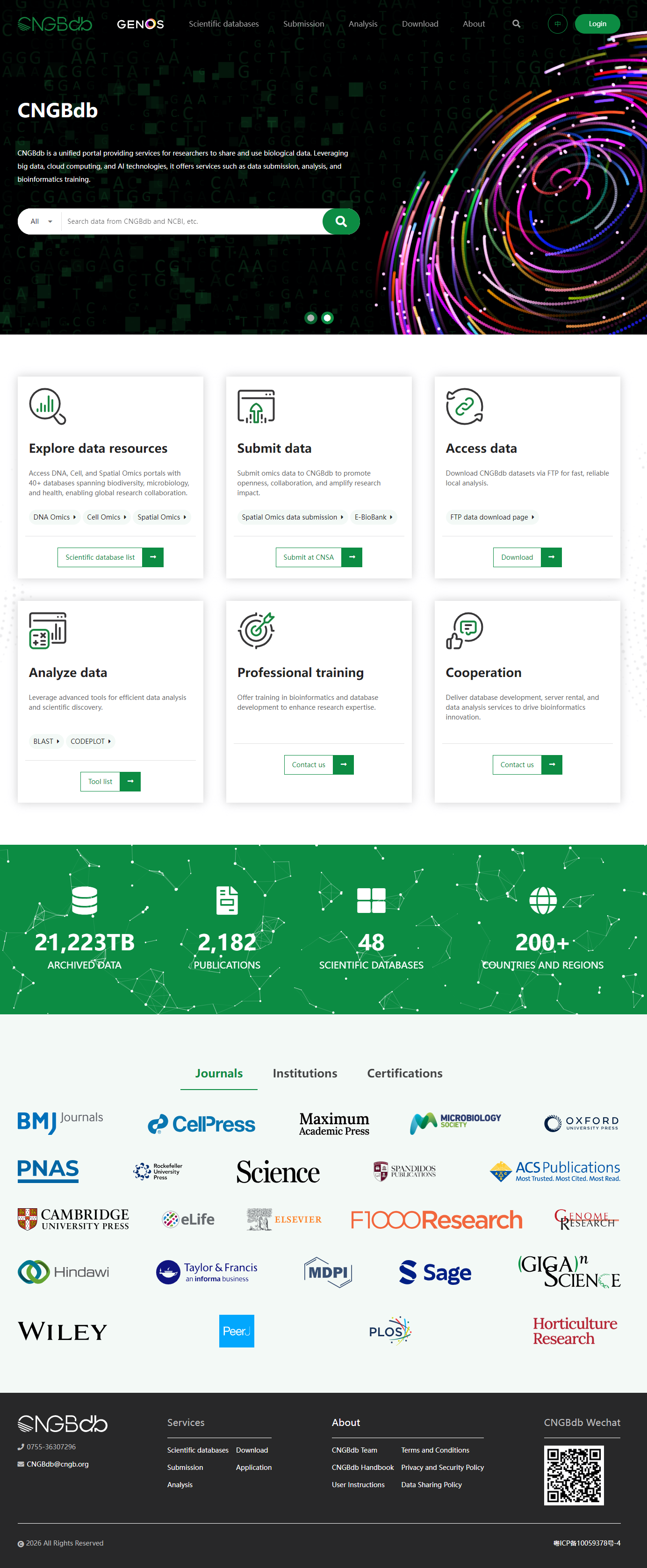 国家基因库生命大数据平台 CNGBdb