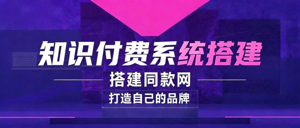 你还在到处找项目？还在当韭菜？我靠卖项目一个月收入5万+，曾经我也是个失败者。-知拾光-汇聚优质知识，拾获理想前程。