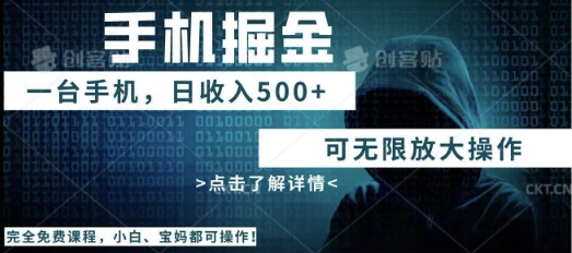 利用快递进行掘金，每天玩玩手机就能日入5张+，可无限放大操作-知拾光-汇聚优质知识，拾获理想前程。