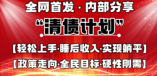 全网首发，内部分享，持续管道收益，真正可发展的事业，自己做老板-知拾光-汇聚优质知识，拾获理想前程。